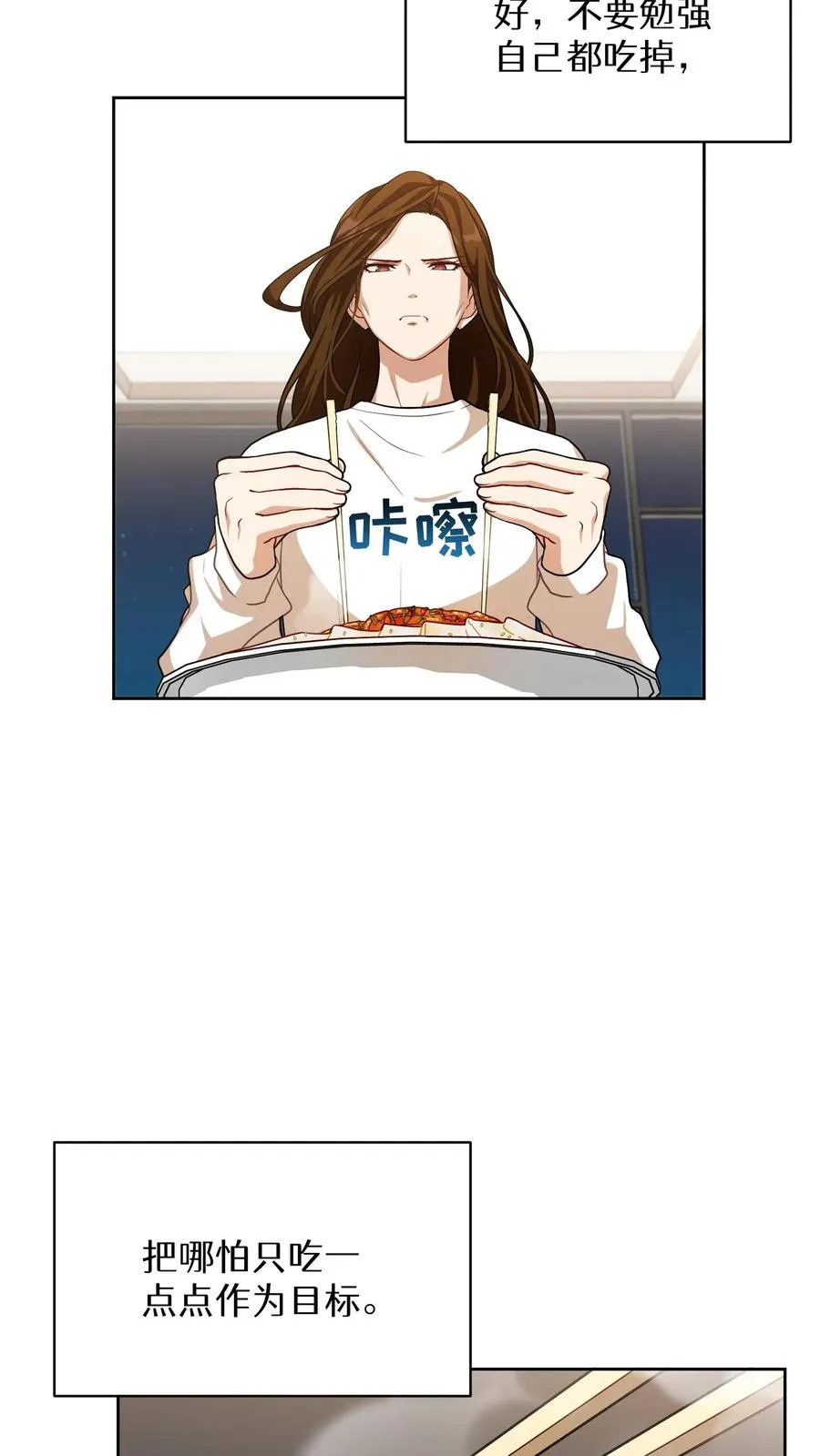 第74话14