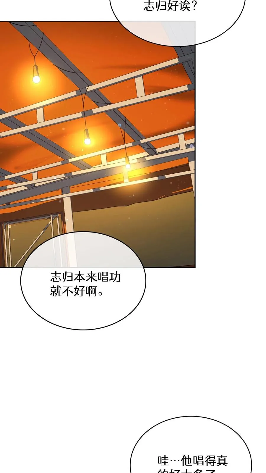 第76话43