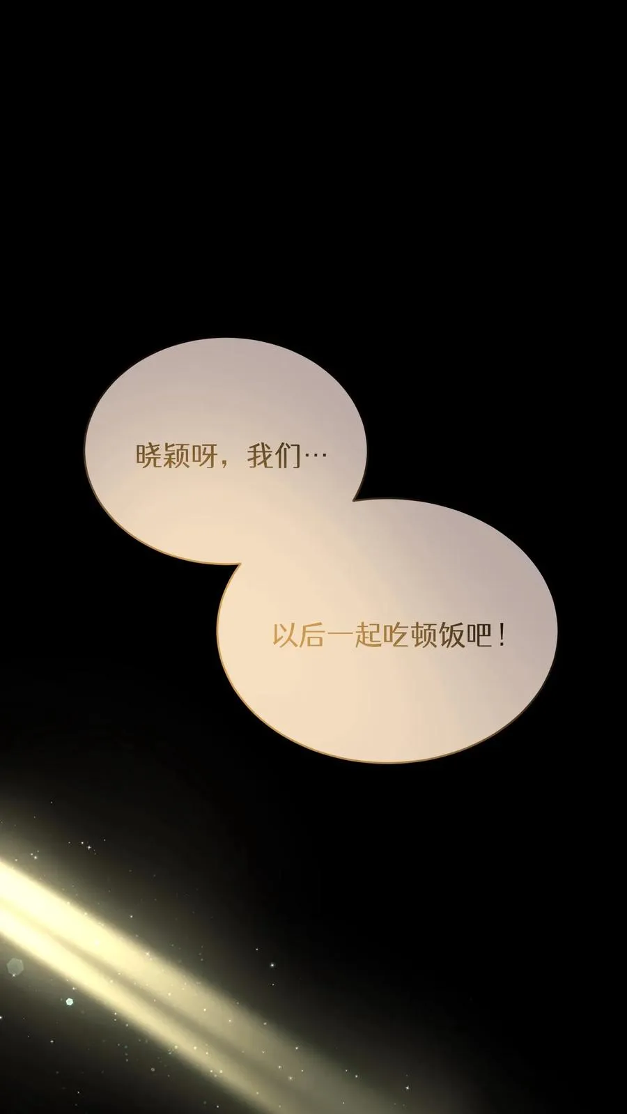 第75话55