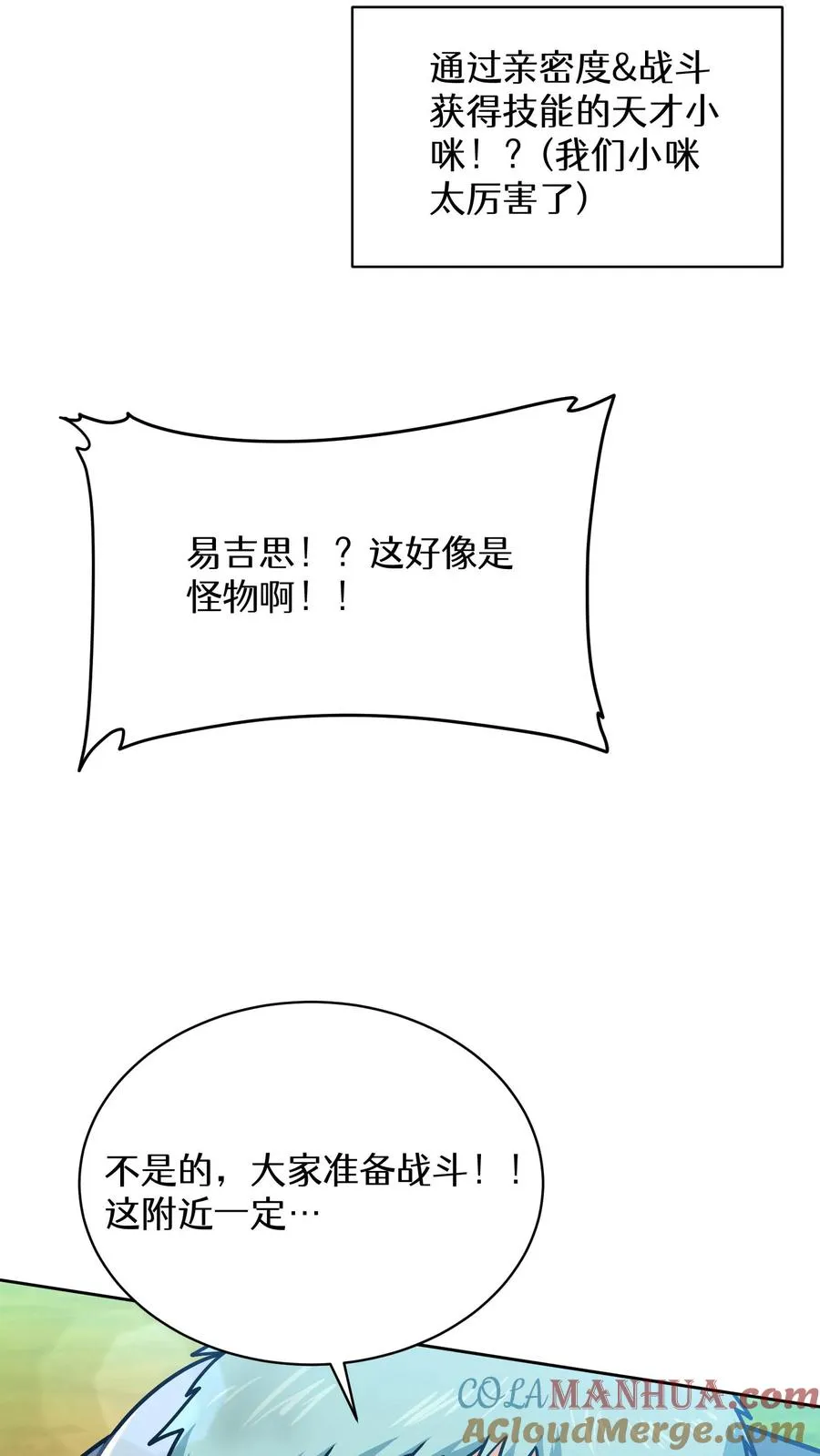 第66话42