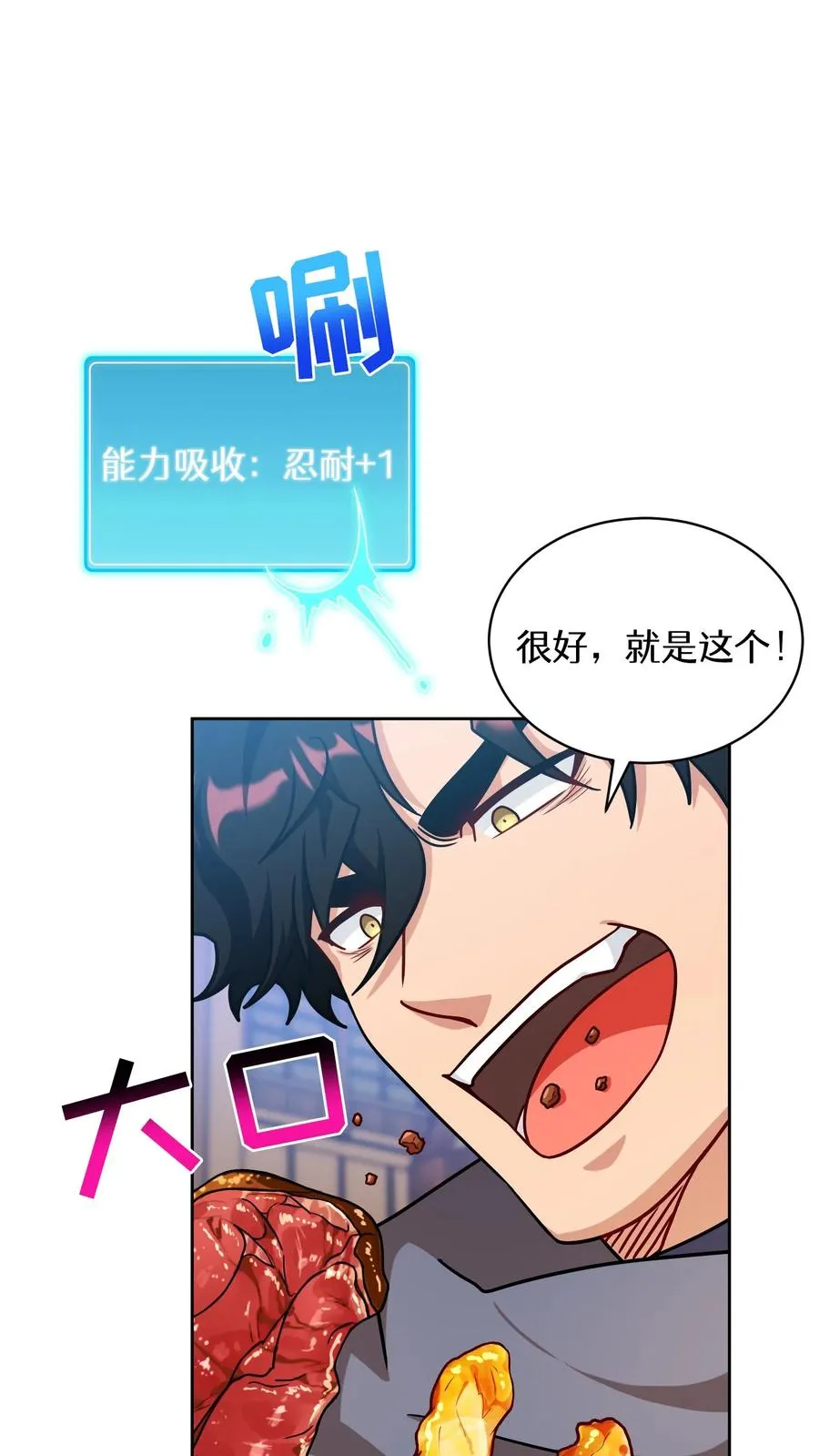 第70话55