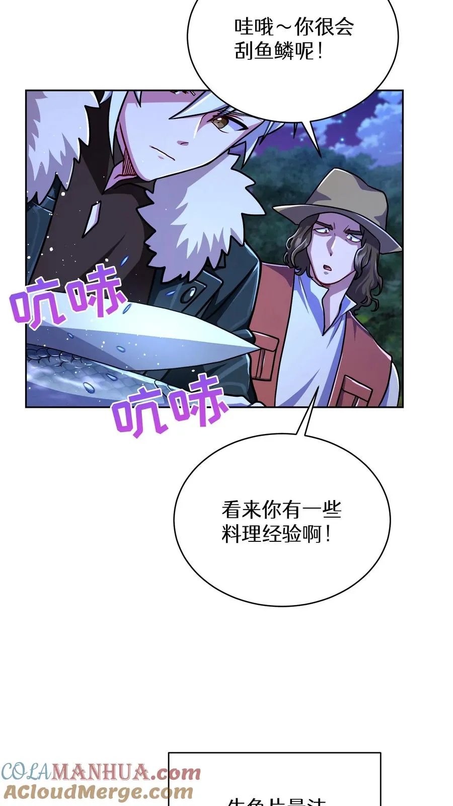第64话30