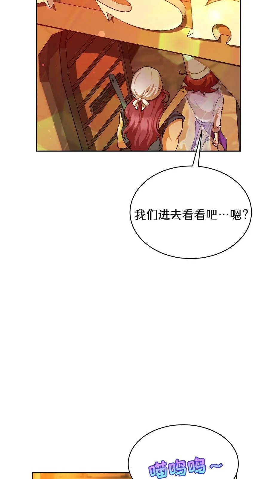 第83话44