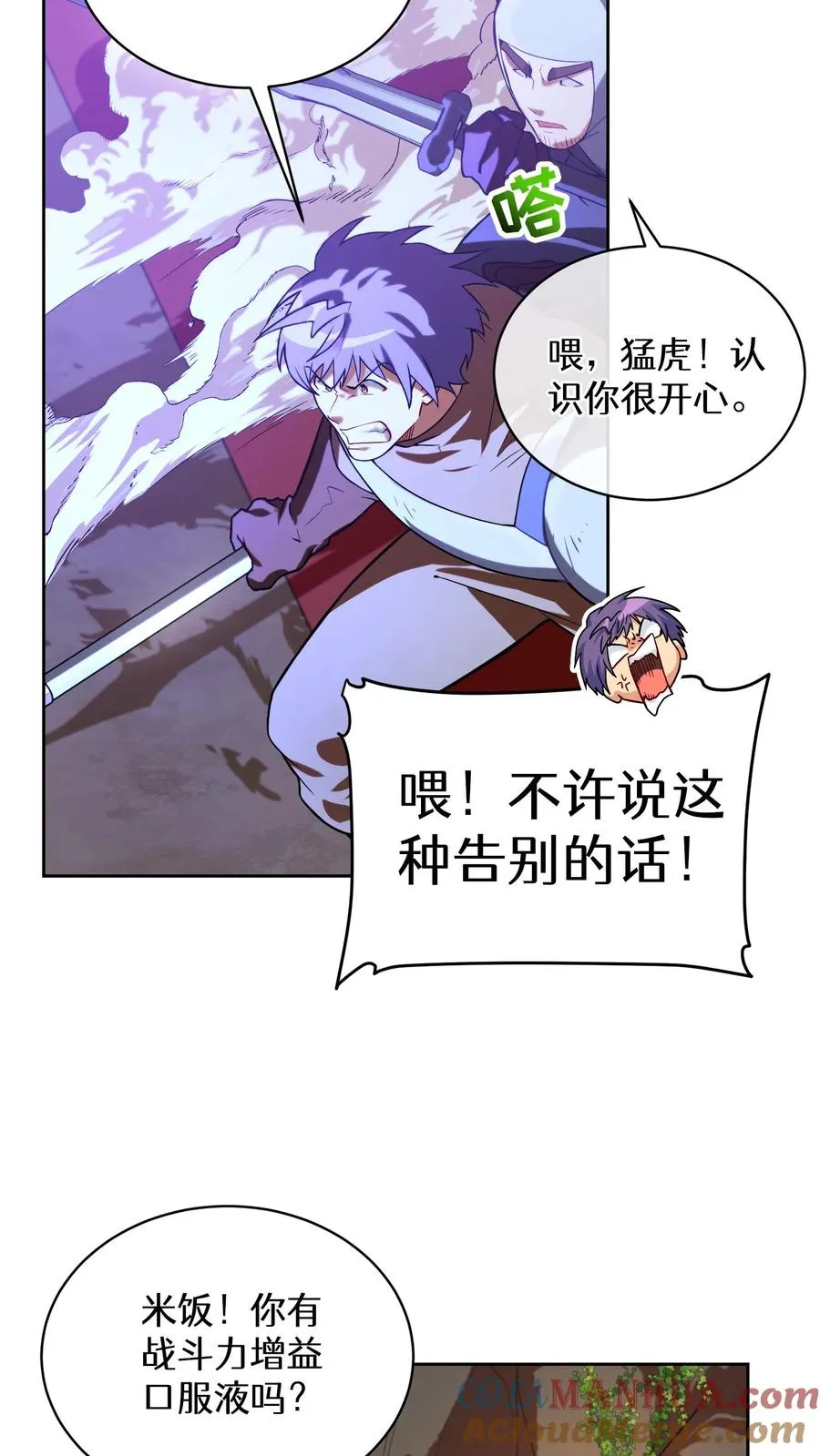 36. 海鲜番茄浓汤60