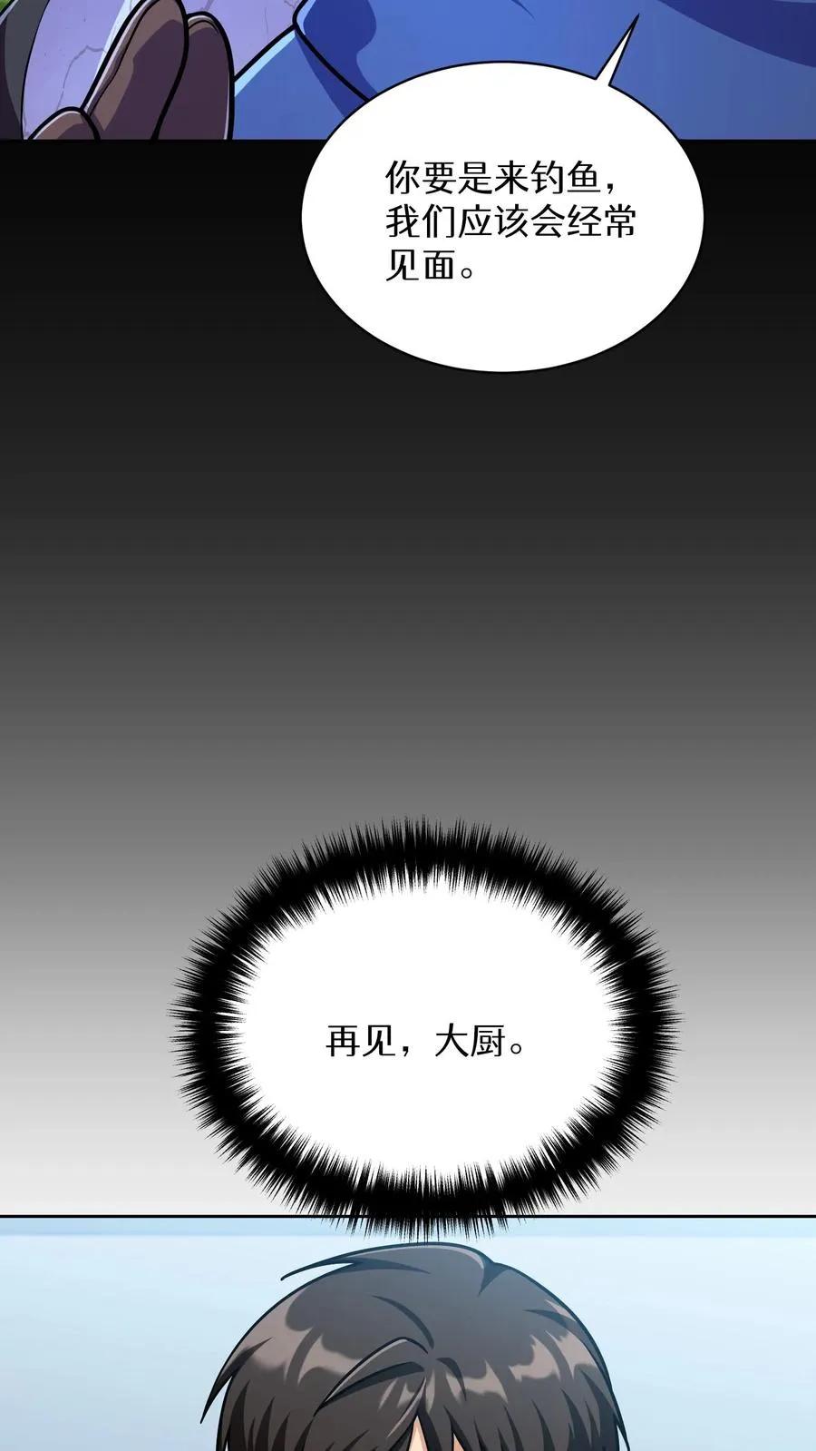 第65话17