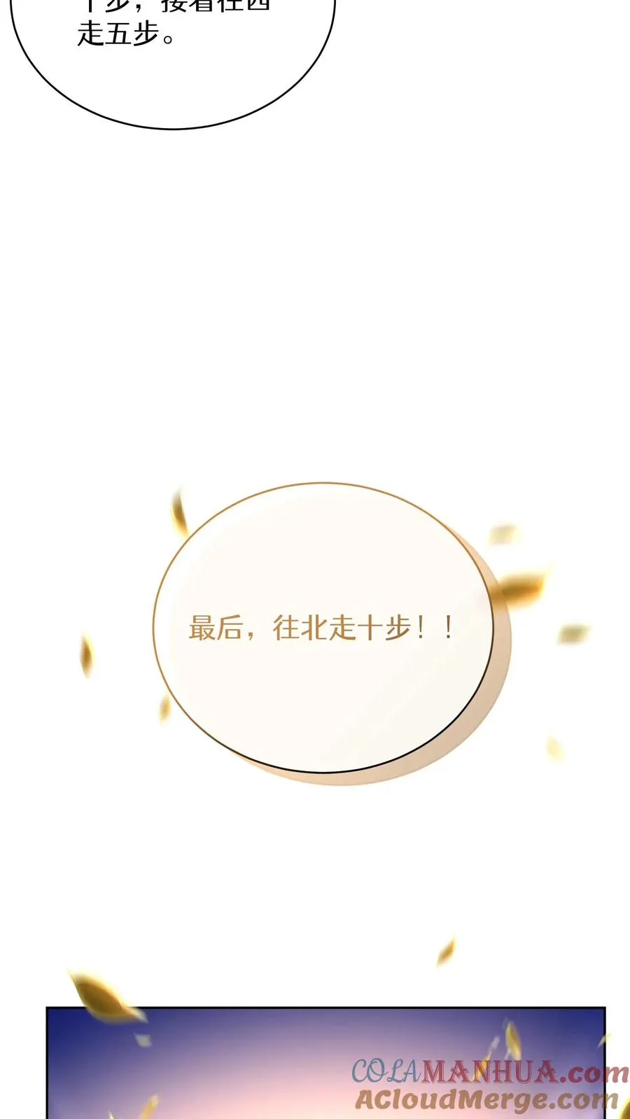 第66话15