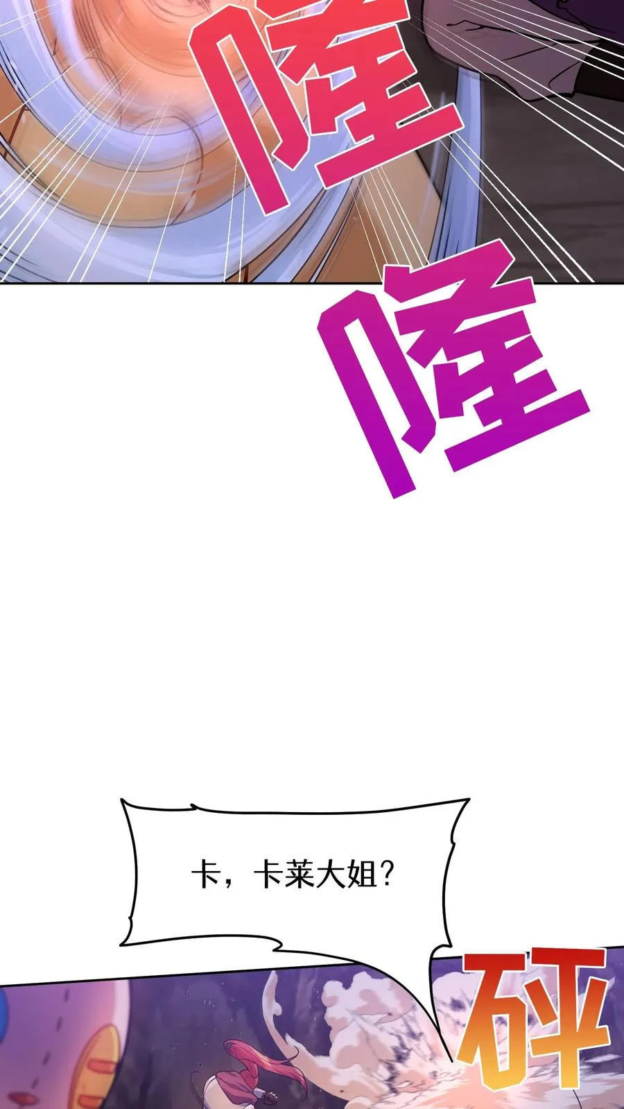 34. 悲痛的魔女25