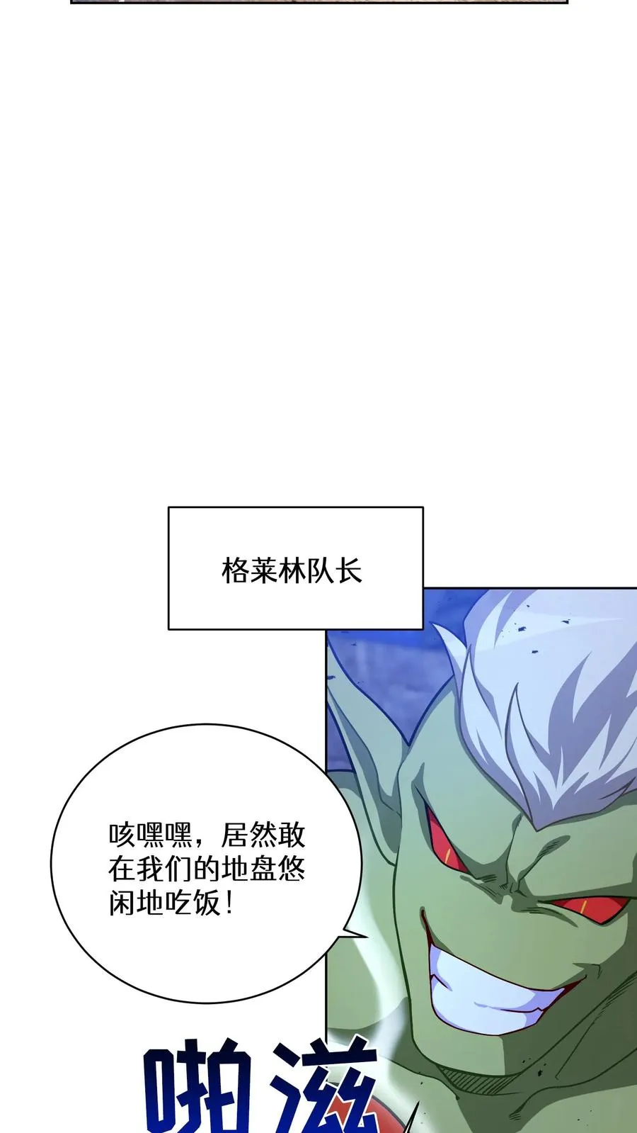 49. 升级不带我16