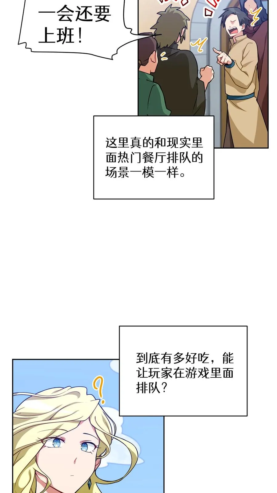 25. 不知道这道菜就不是中国人7