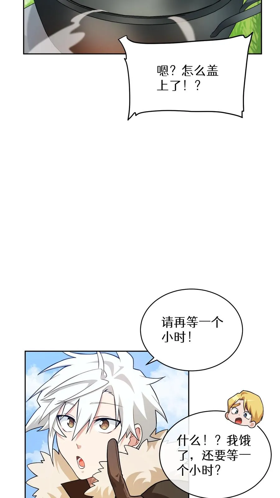 31. 清炖鸡13