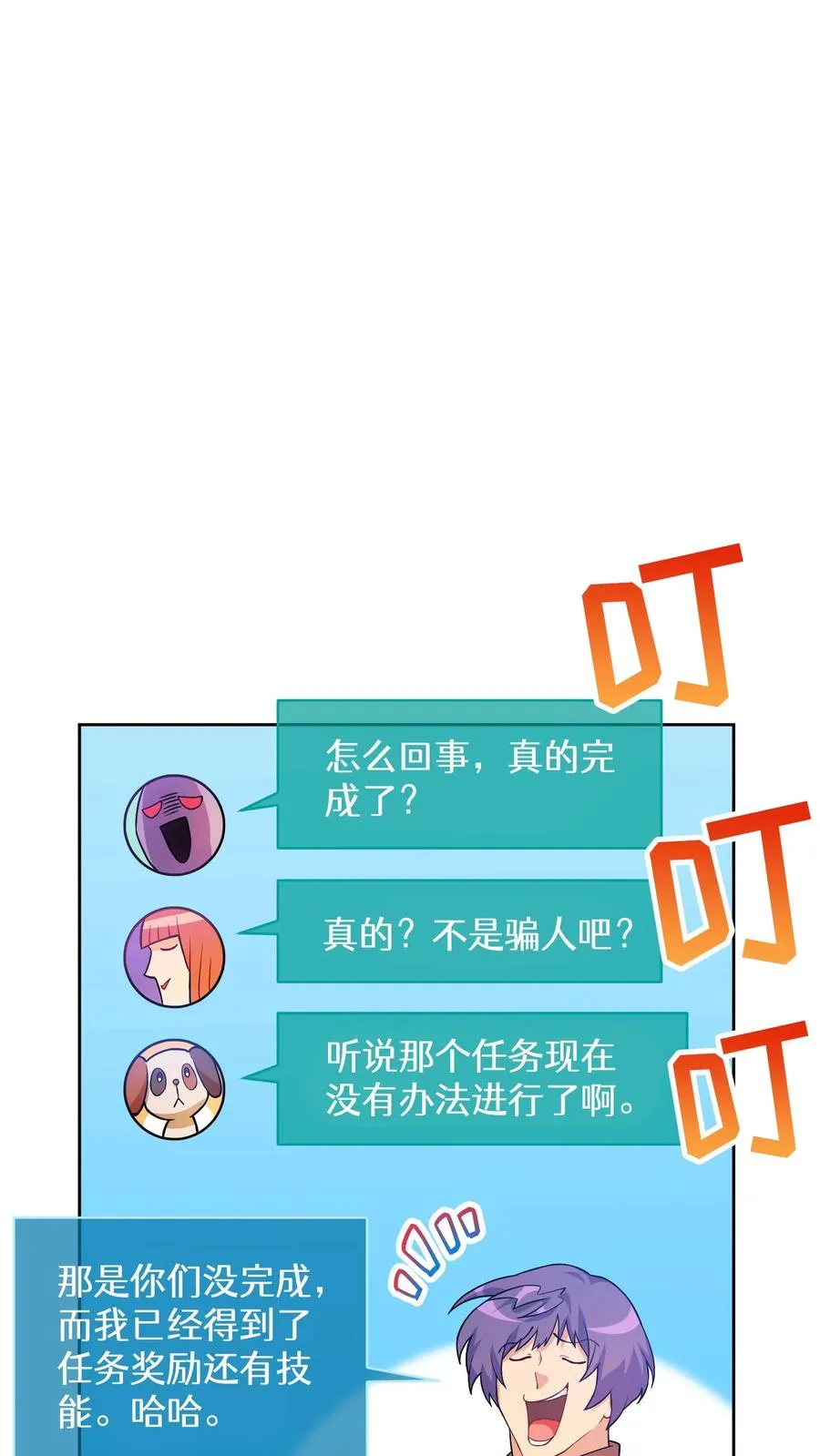 38. 林正明的请求23