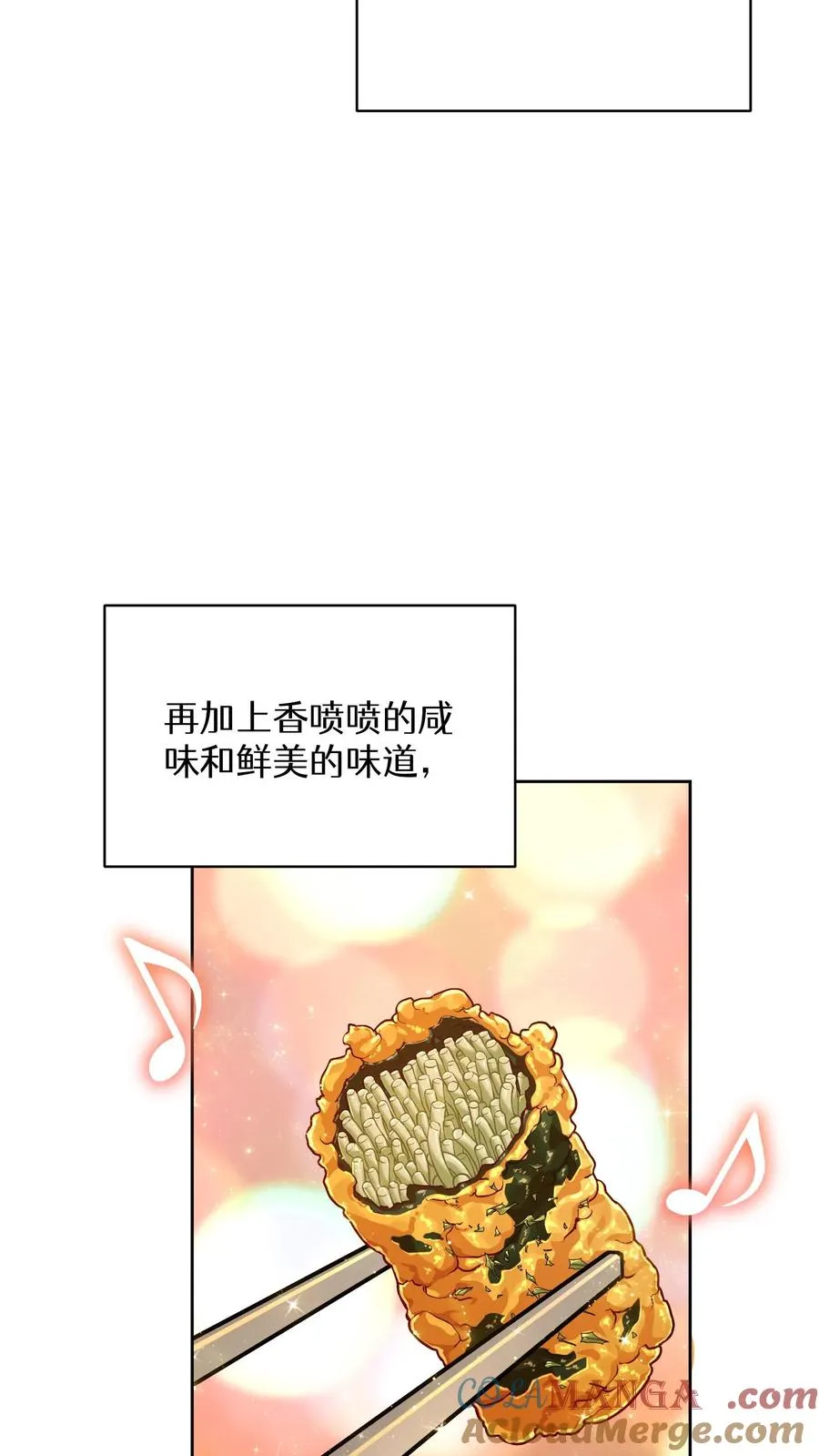 第84话24