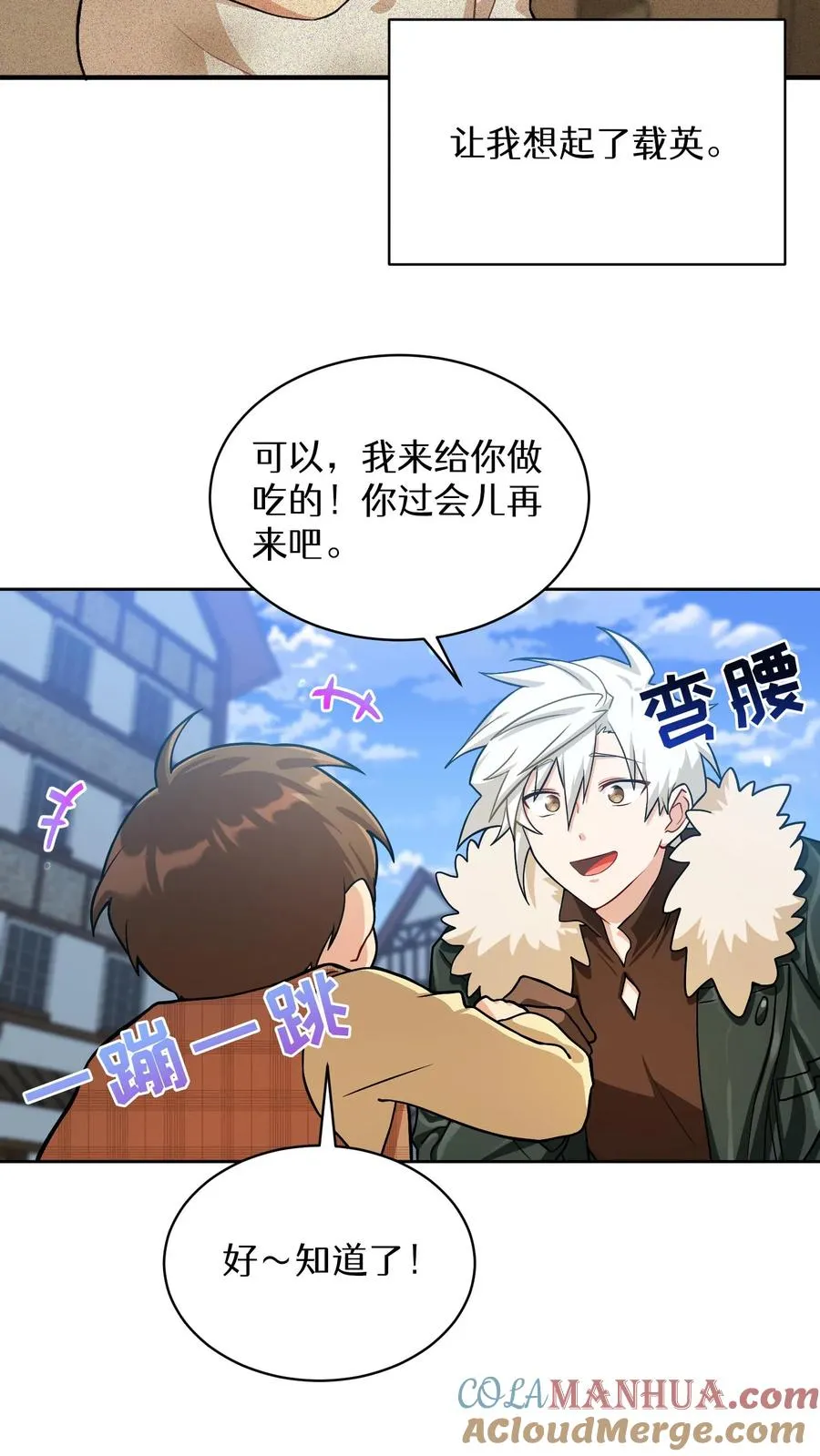 第58话42