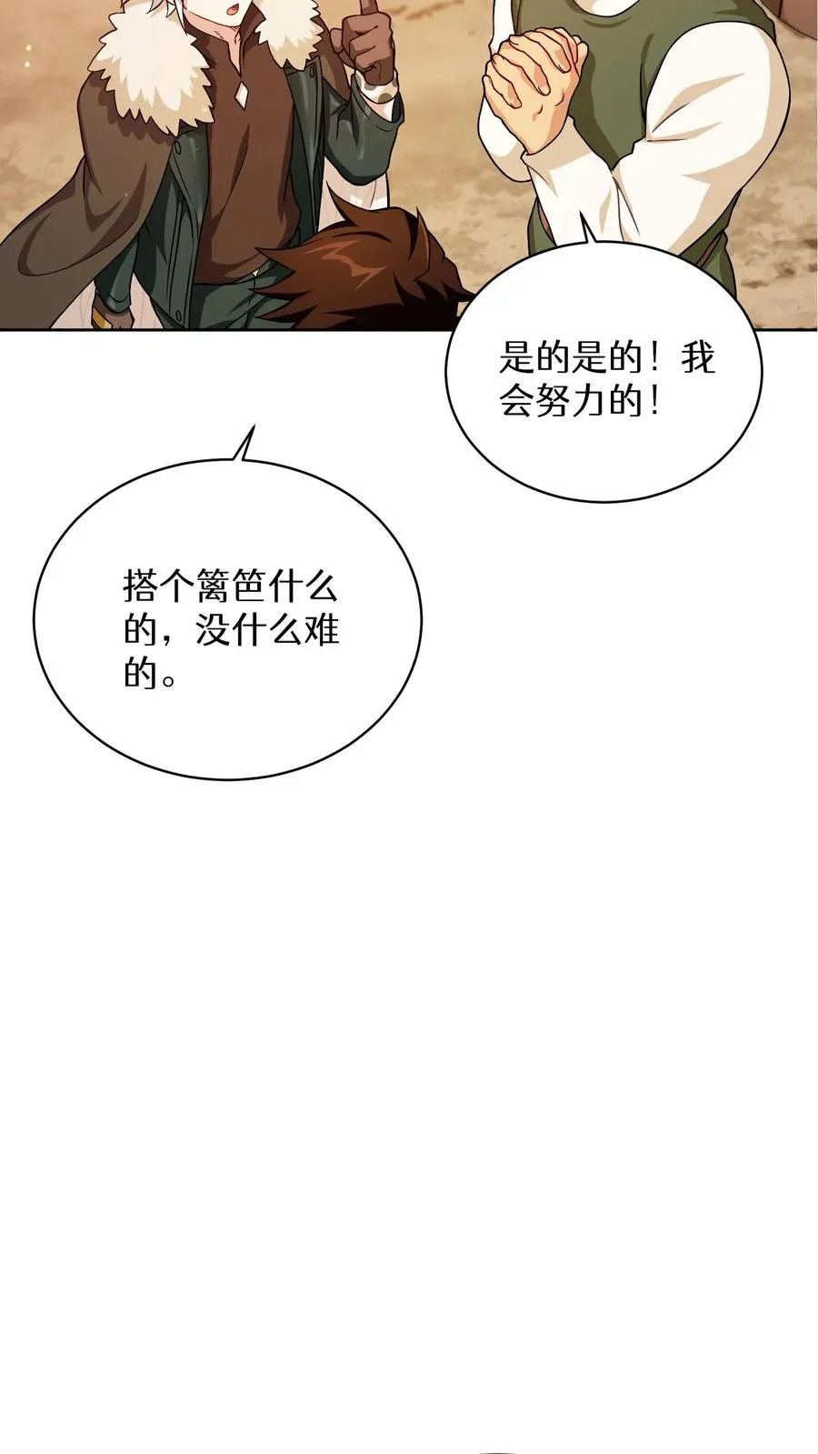 45.埃皮奎尔59