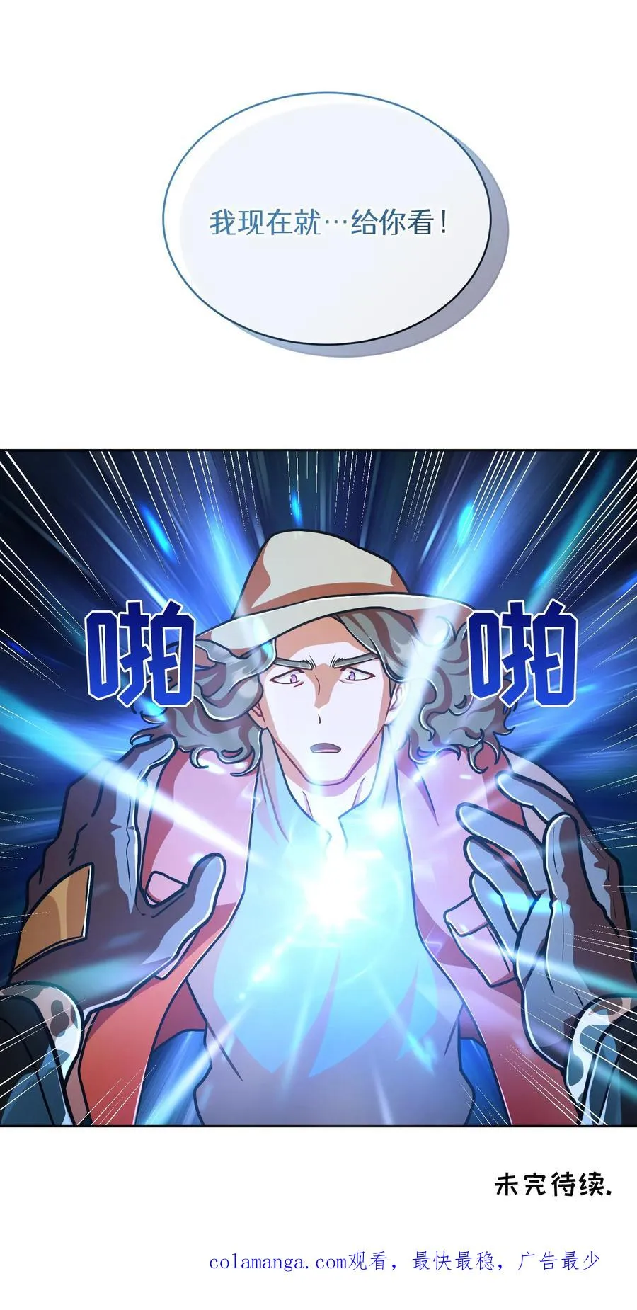 第66话68