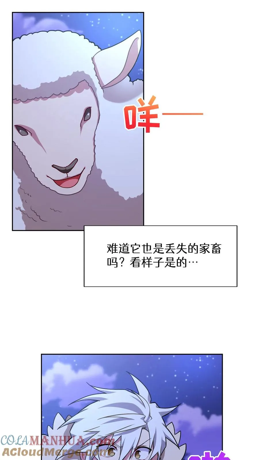 46. 吹笛子的青年12