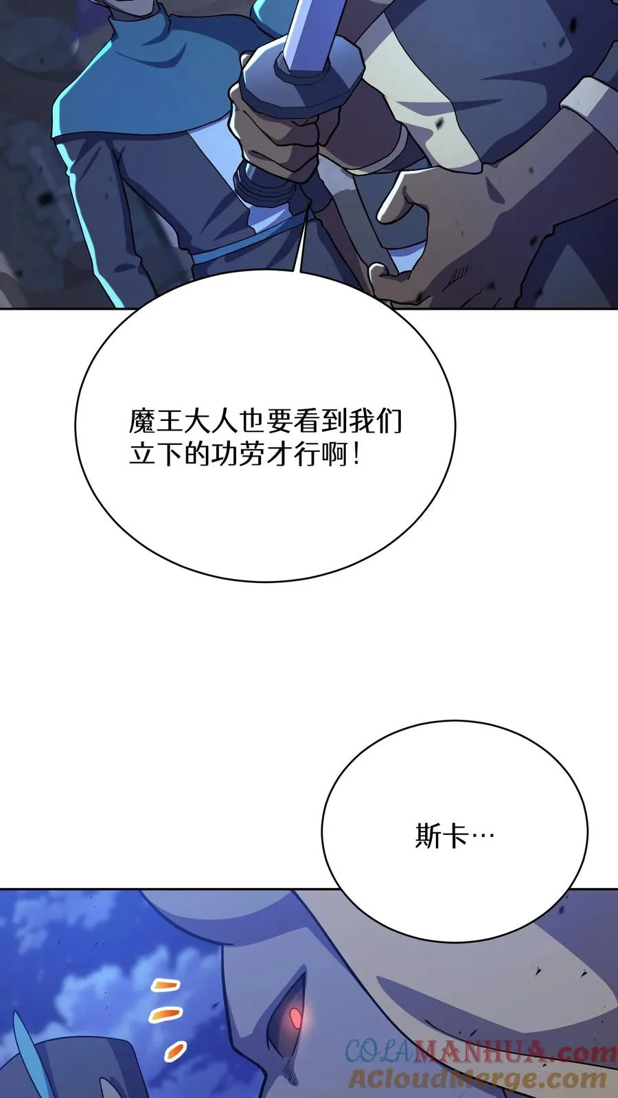 49. 升级不带我57