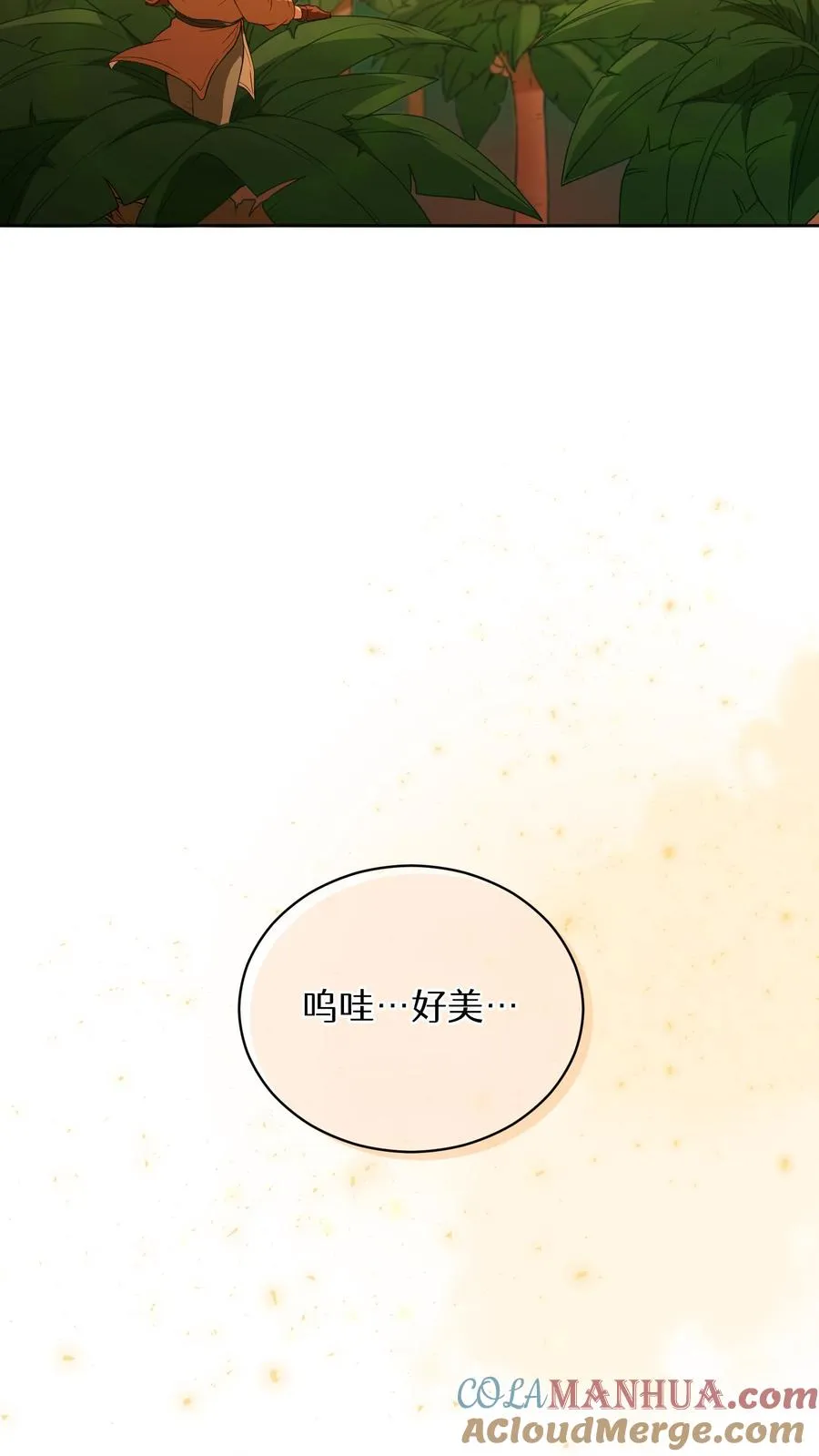 第12话 厨房助手57
