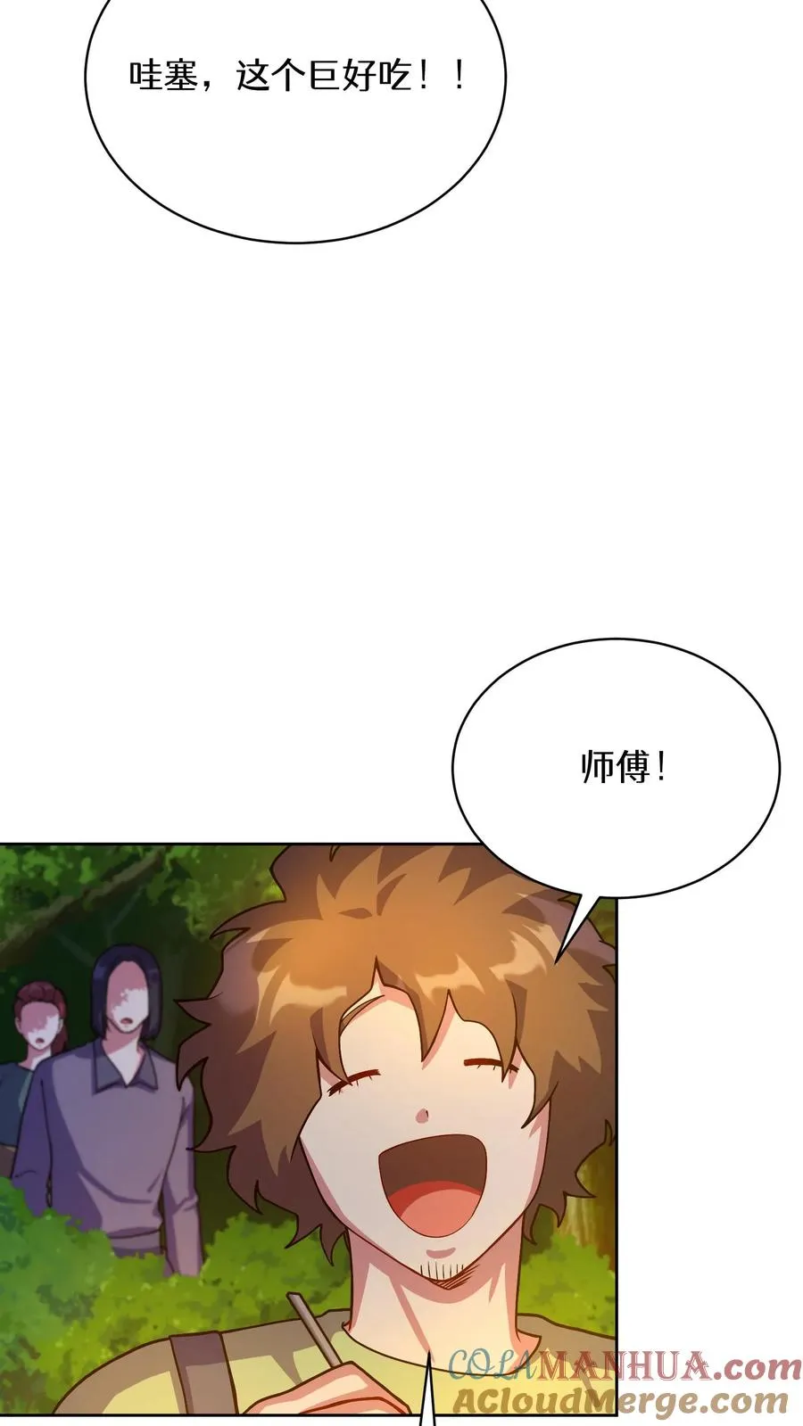 55. 花开终有时3