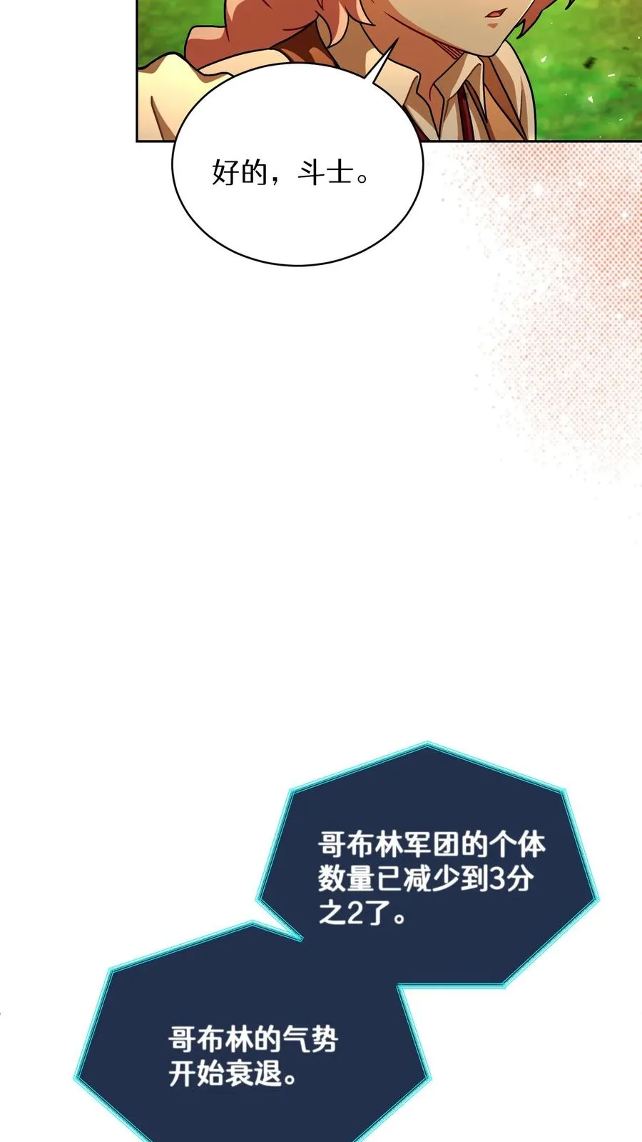 第72话32