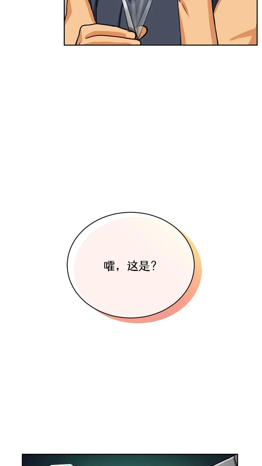 55. 花开终有时52