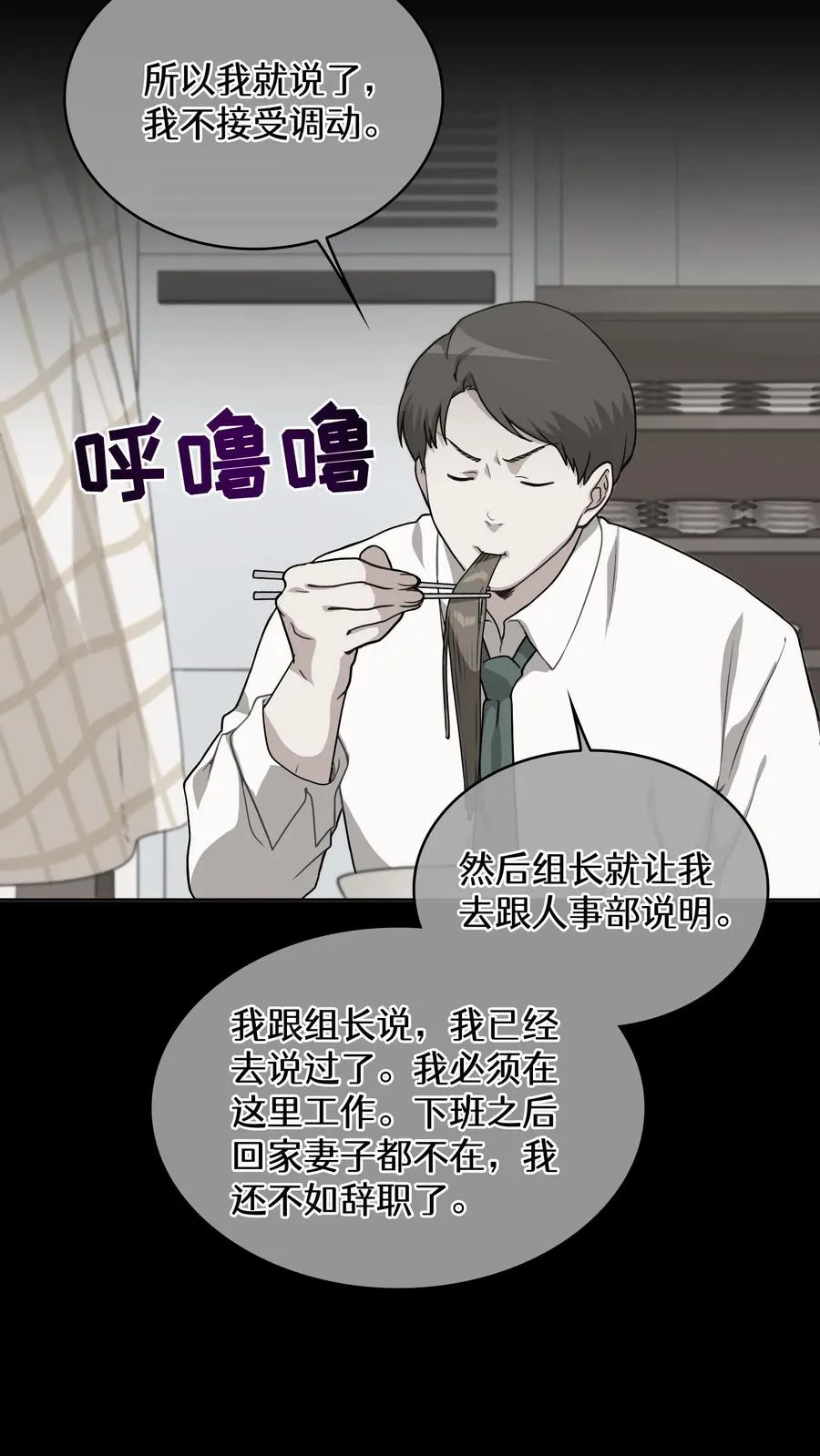 24. 苏子油荞麦冷面40