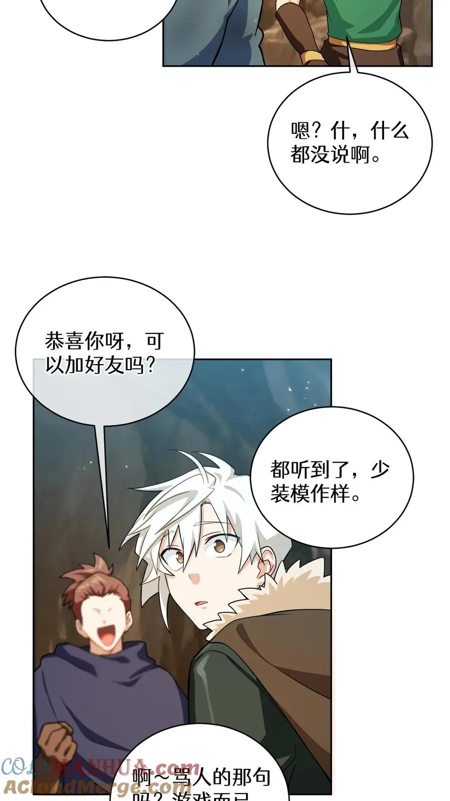 42.最佳输出51