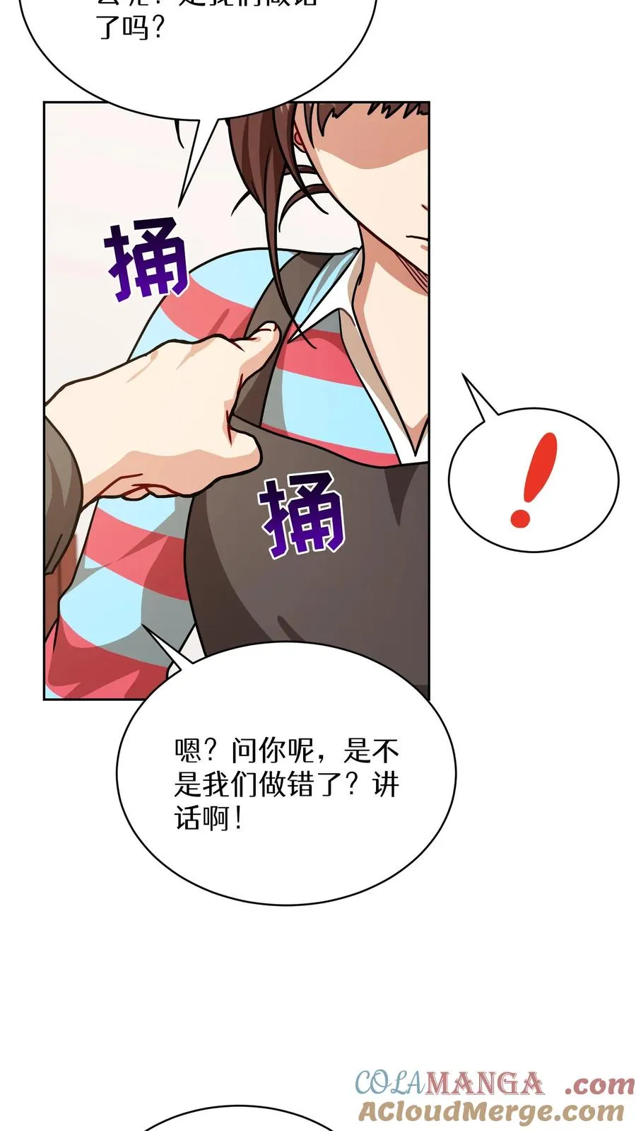 第81话60