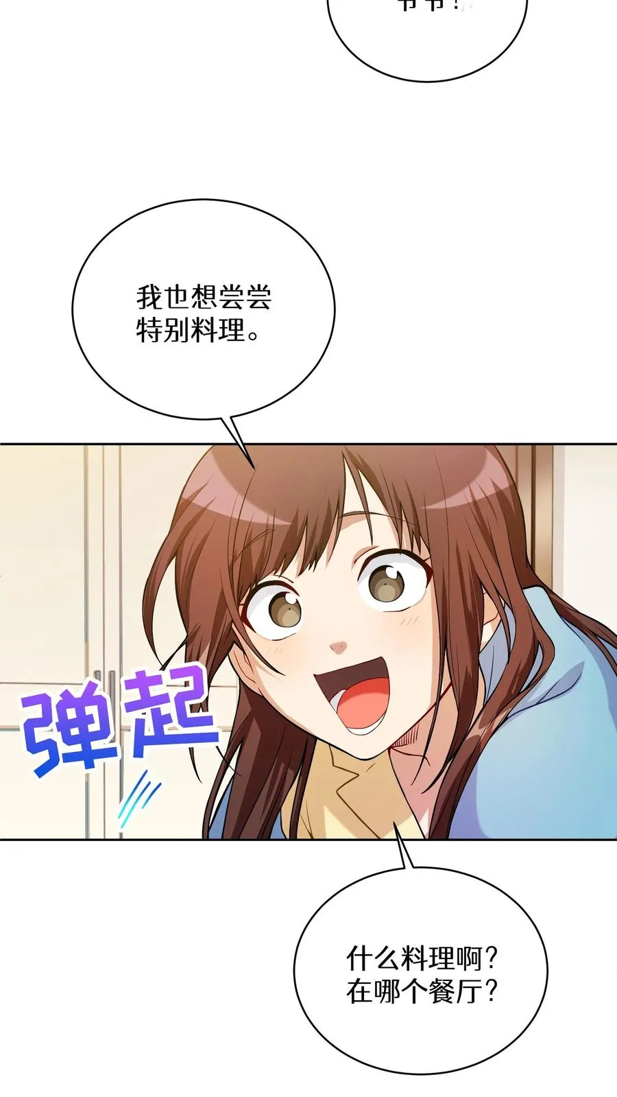 38. 林正明的请求44