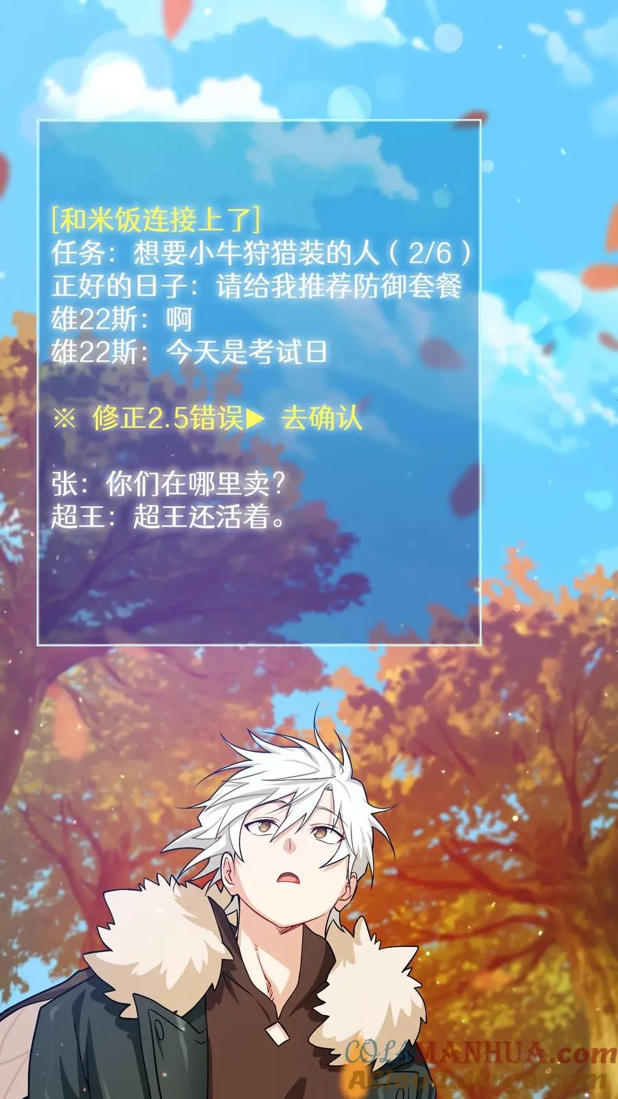 44.埃皮奎尔42