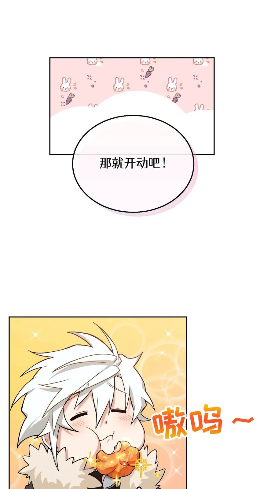 28. 炸鸡啤酒派对35
