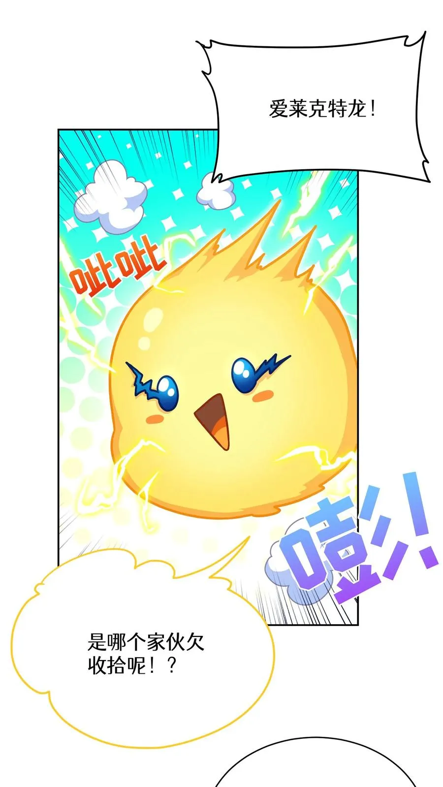第63话55