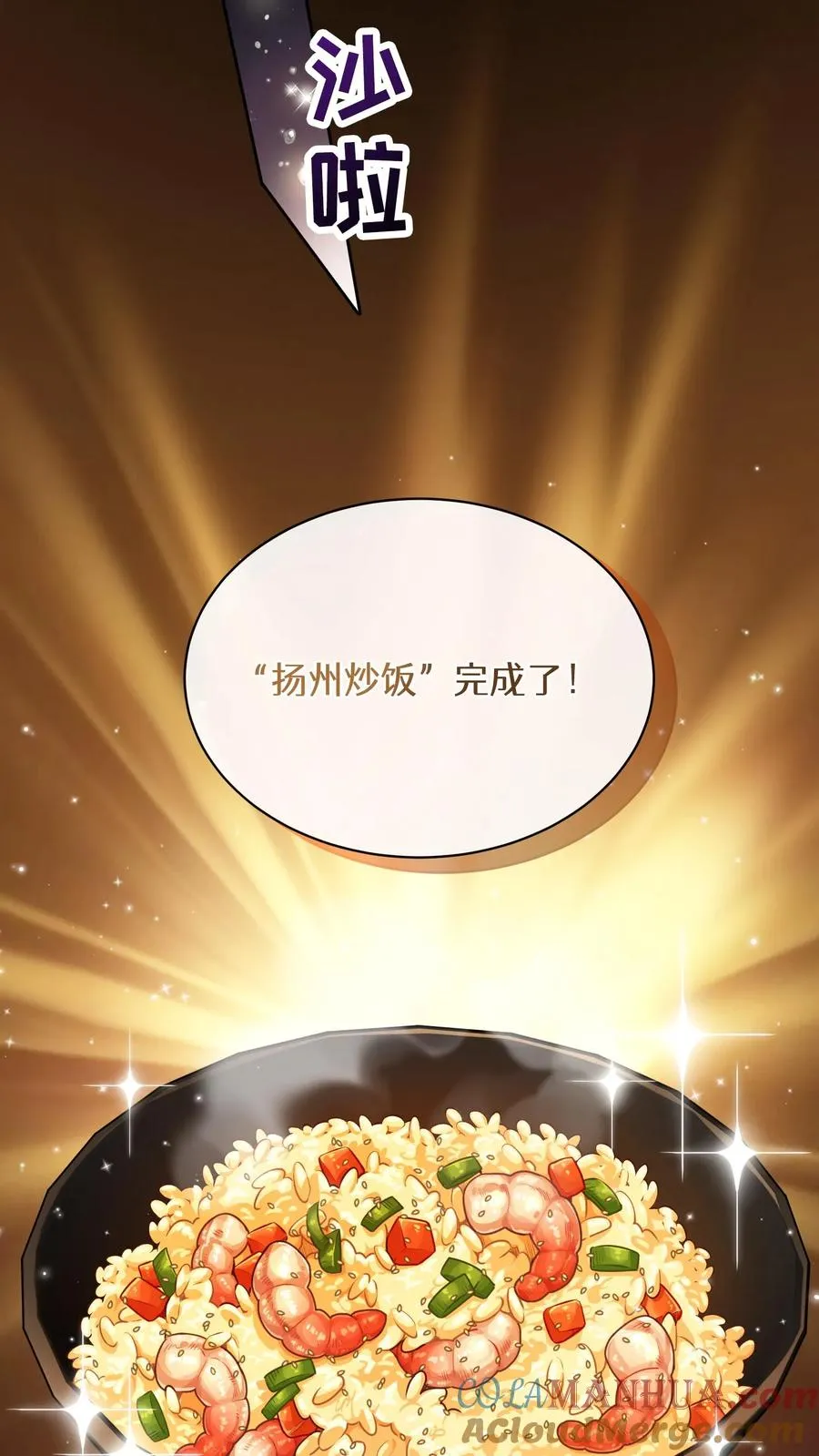 54. 米饭的大排档54