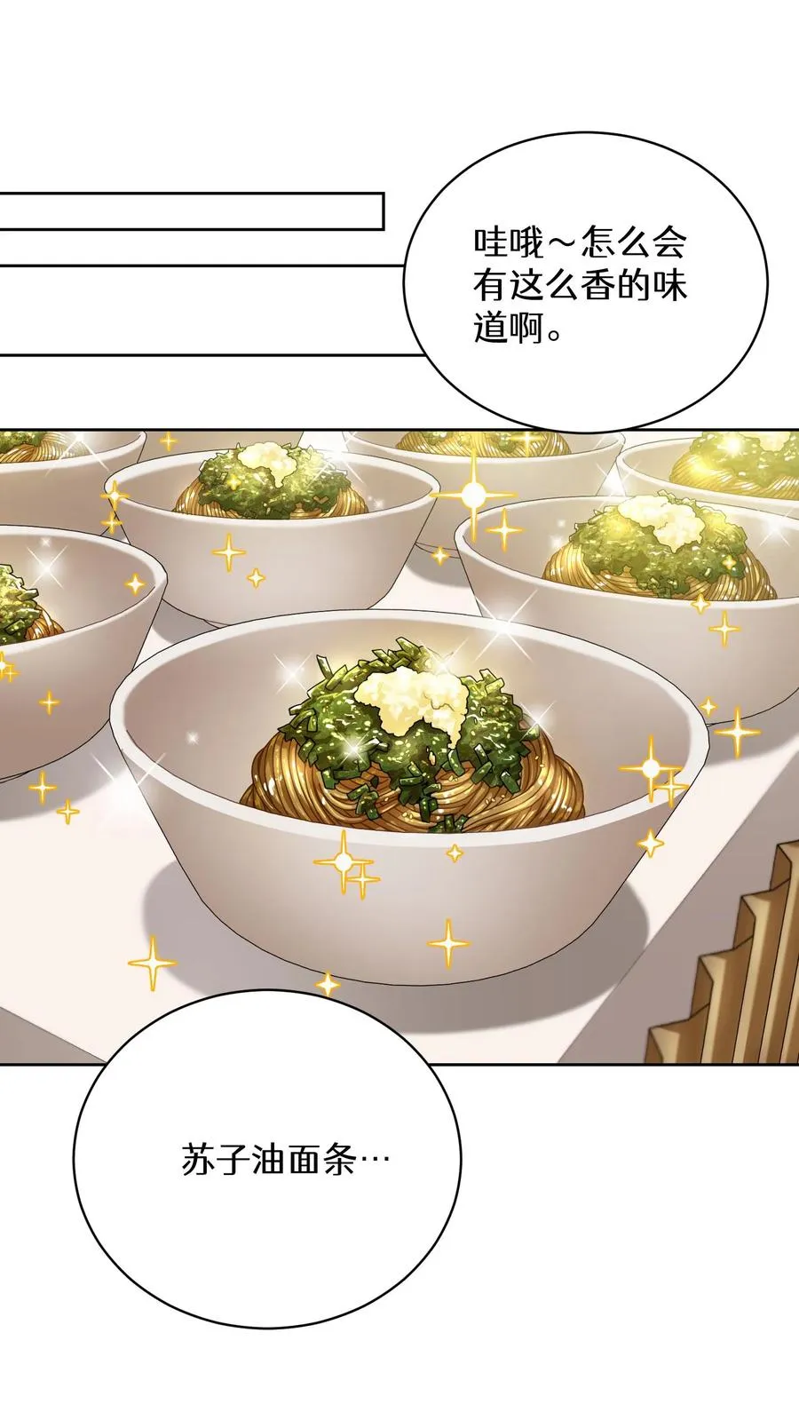 39. 料理师李林34