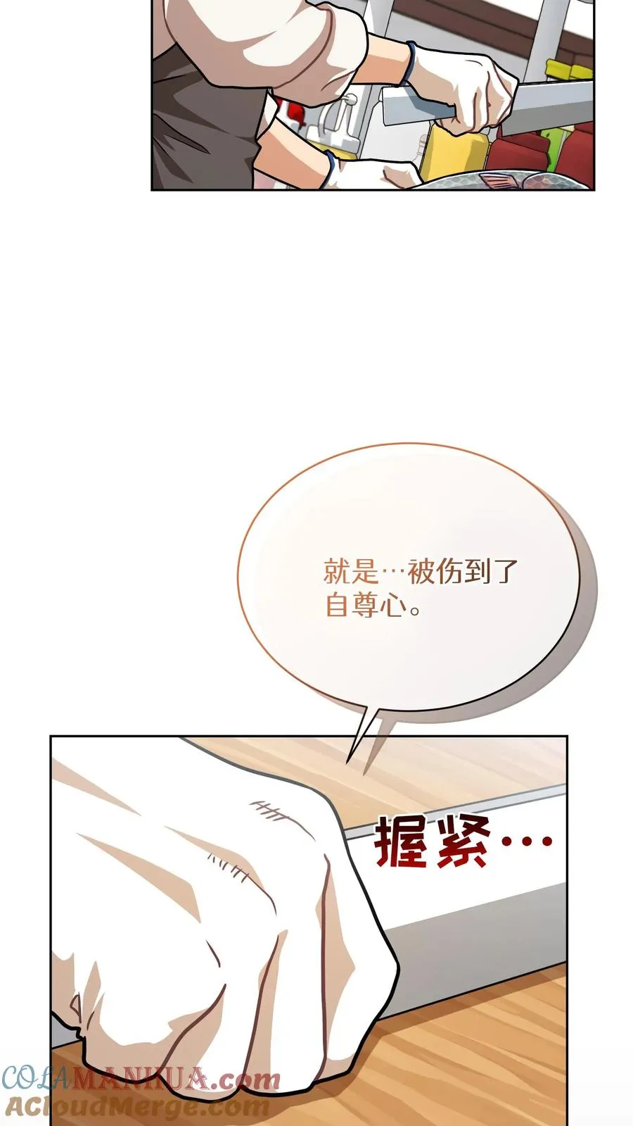 第65话15