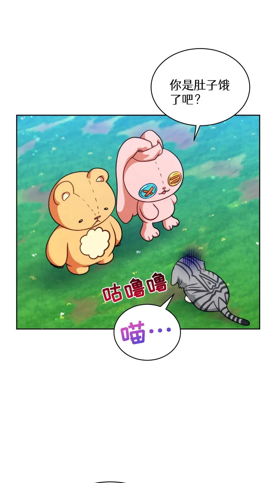 第78话20