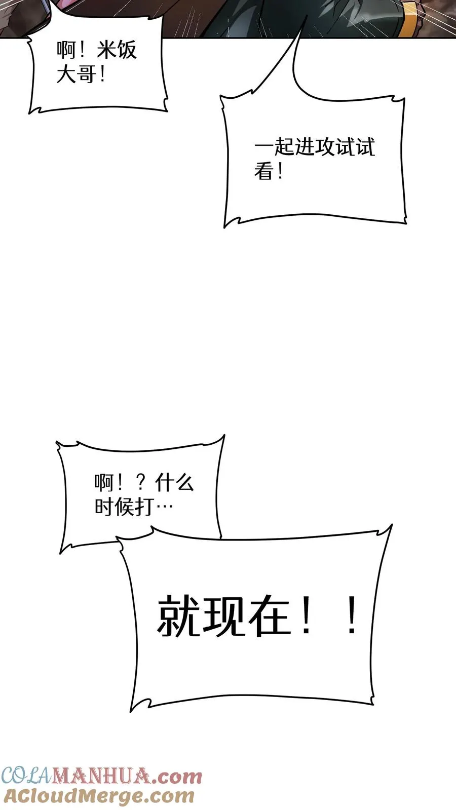 34. 悲痛的魔女27