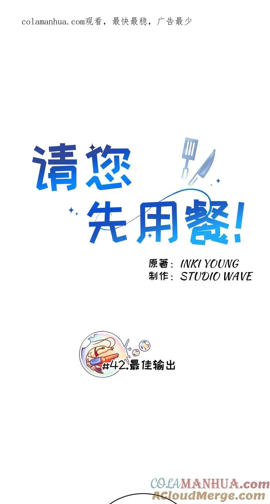 42.最佳输出0