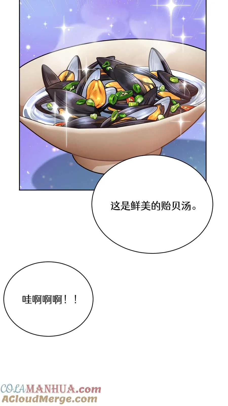 55. 花开终有时6