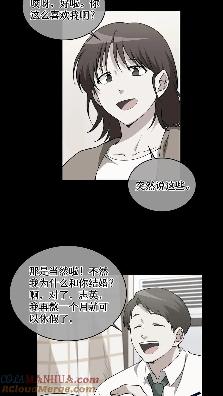 24. 苏子油荞麦冷面42