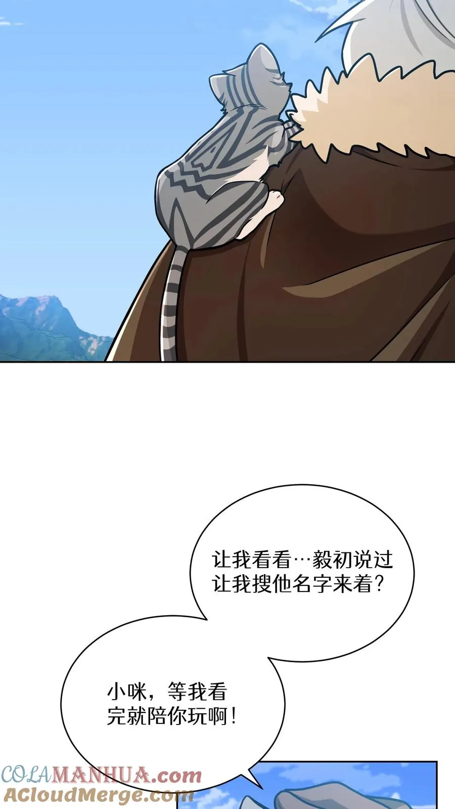 第69话30