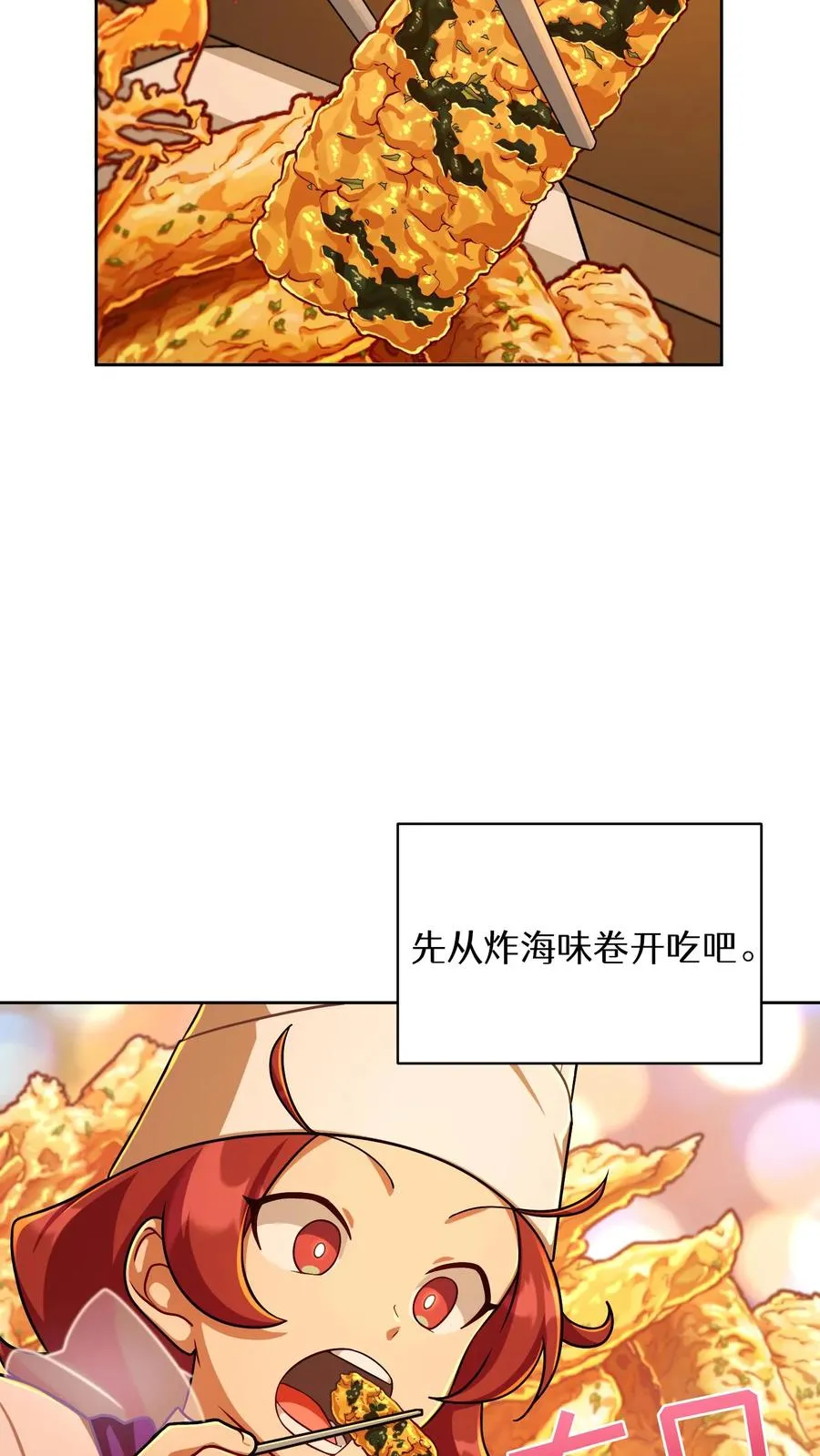 第84话22