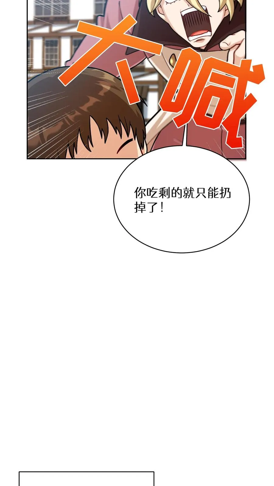 第59话46