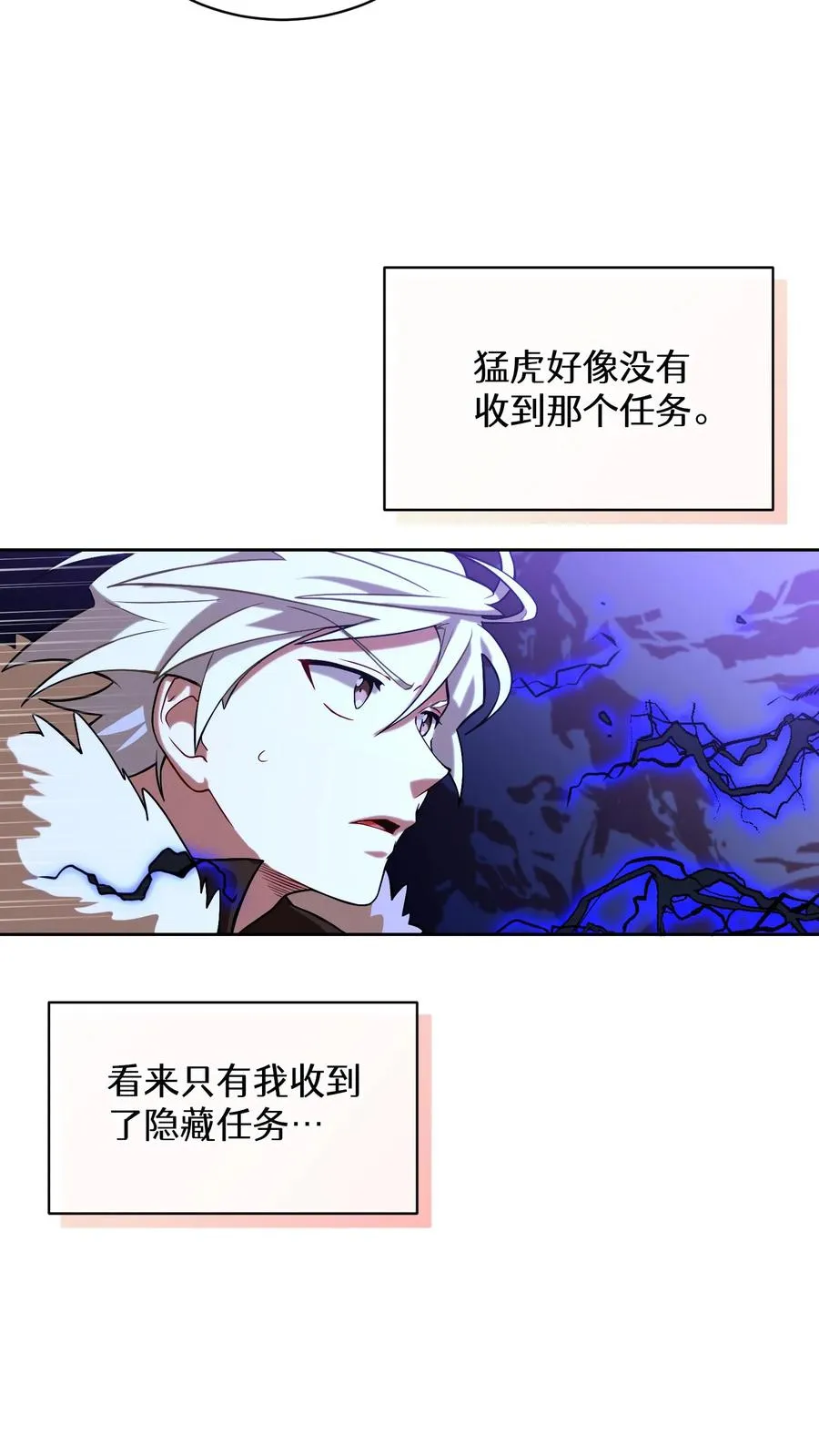36. 海鲜番茄浓汤52