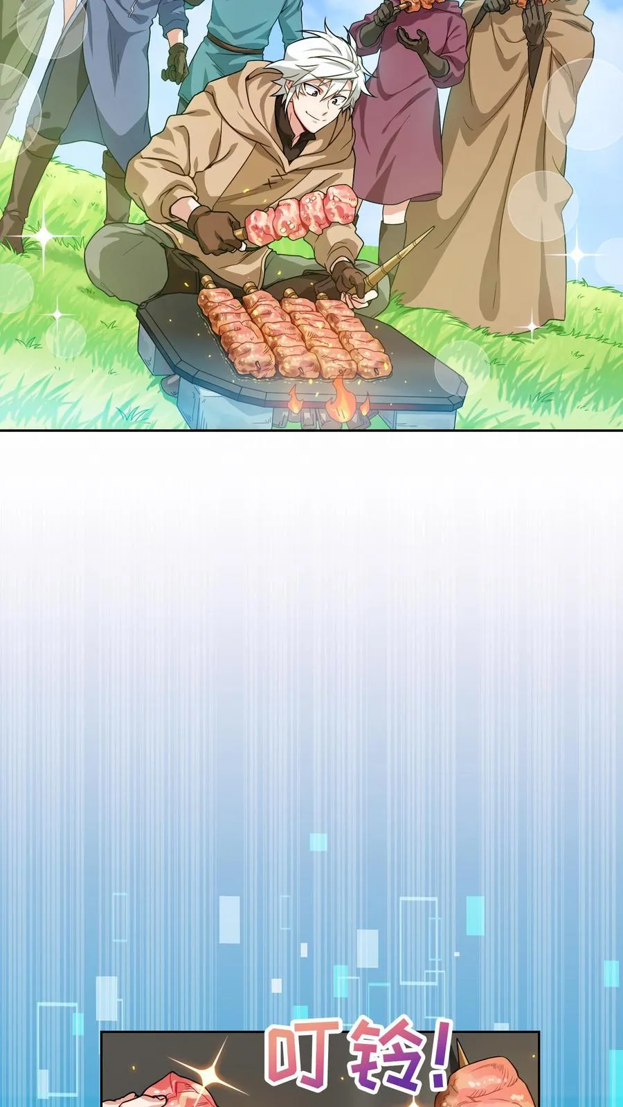 第2话 独角鸡烤串61