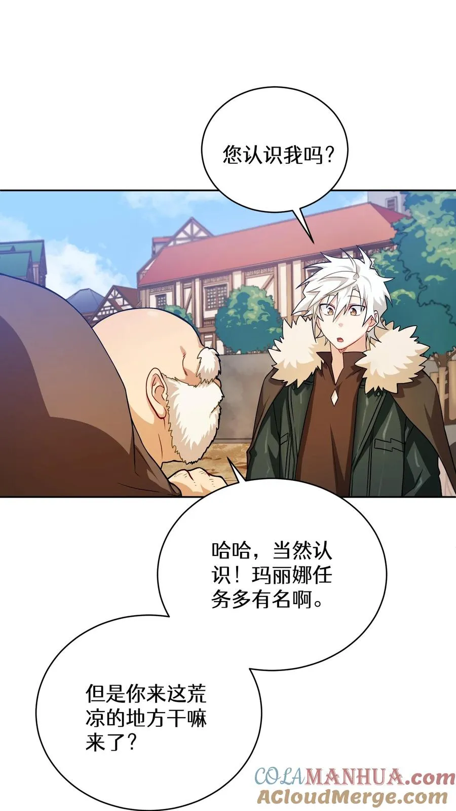 40. 备荒洞穴39
