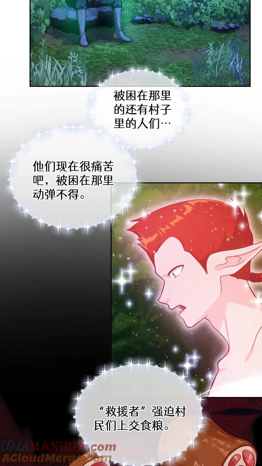 54. 米饭的大排档30
