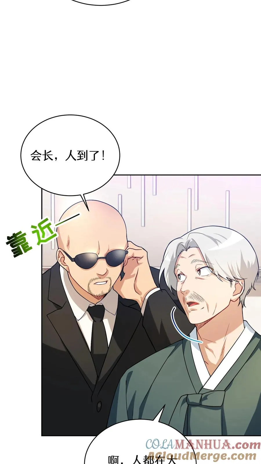 39. 料理师李林12