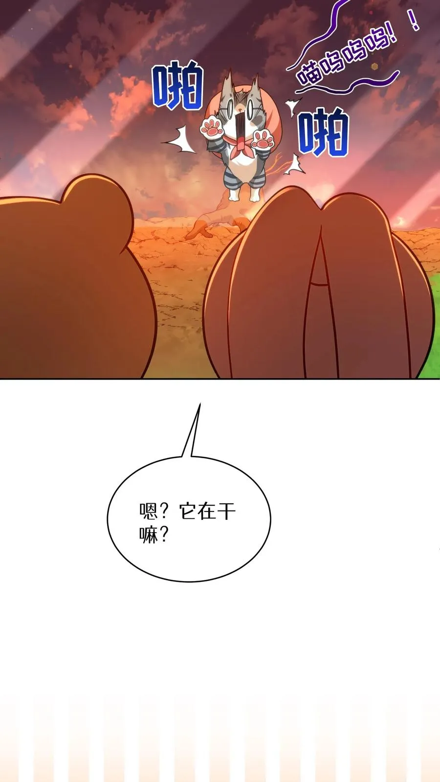 第78话62