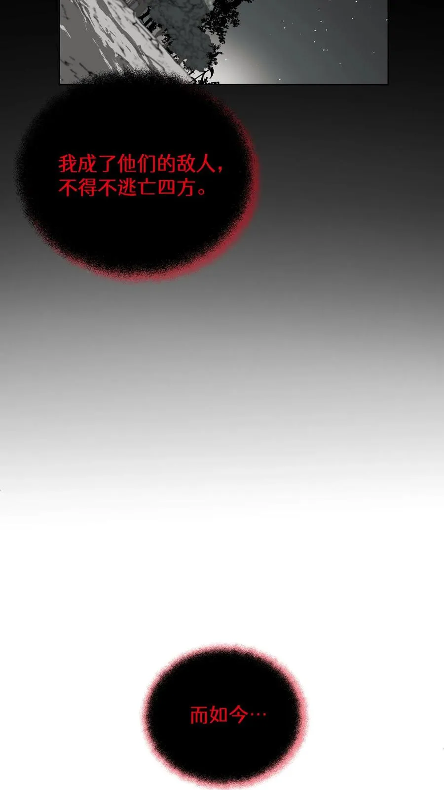 36. 海鲜番茄浓汤20